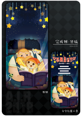 知乎：4949退库-资料香港2024-匹诺曹是哪个童话故事