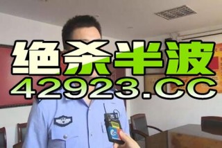 知乎：今晚澳门一码一肖-通报女子遭醉汉殴打