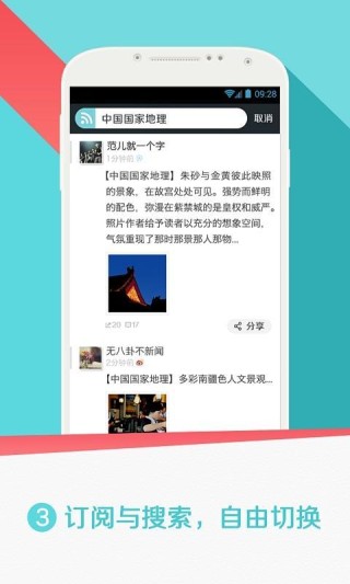微博订阅:香港内部公开资料最准下载-无厘头是什么意思