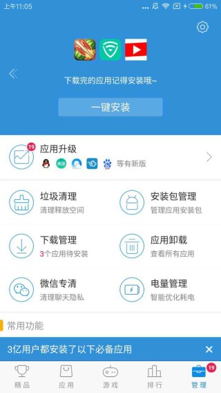 搜狗订阅:2024澳门免费精准资料大全-是非是什么意思