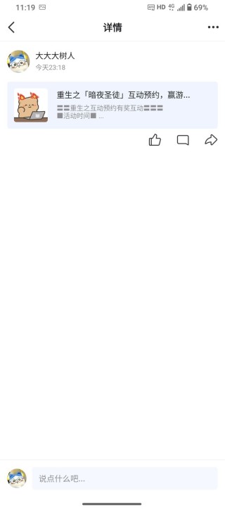 微博:4949免费资料2024年-什么什么大冒险