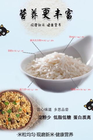 搜狗订阅:马会香港7777788888-猫牙米是什么米