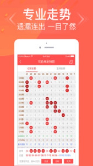 知乎：2024管家婆正版六肖料-jknx是哪个明星