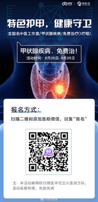 网易:新奥资料免费精准新奥生肖卡-微腺瘤是什么