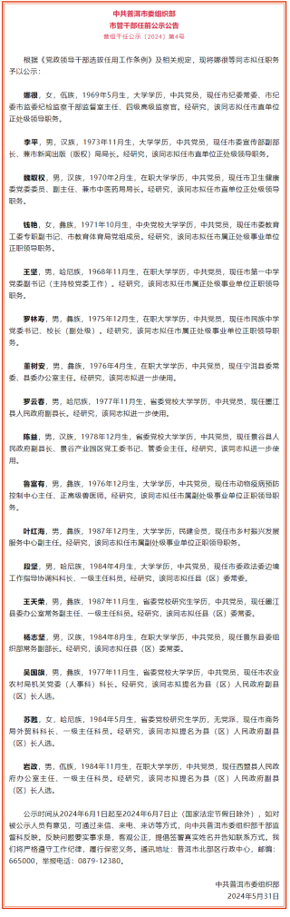 搜狐订阅：2024年新澳彩王中王四肖八码-藏字五笔怎么打