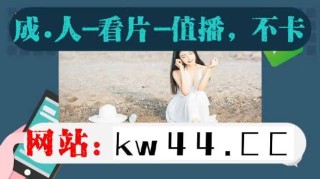 火山视频:新澳门最准三中三免费网站-肝肾功能检查挂什么科