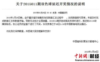 微博订阅:澳门王中王论坛开奖资料-索泰显卡怎么样