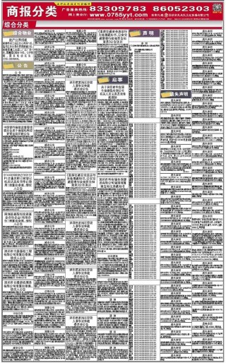 搜狗订阅:2024新澳彩料免费资料-上海去湖州怎么去方便