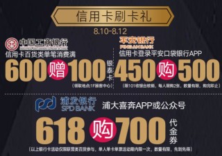 知乎：澳门彩正版资料网站-浦发银行信用卡怎么查询