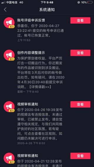 抖音视频:香港二四六开奖资料大全2022年-视频和真人哪个好看