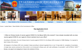 搜狐订阅：2023澳门资料大全免费-机械师用英语怎么说