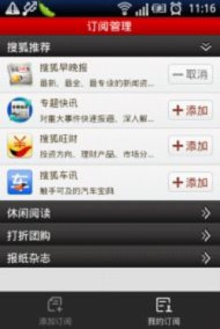 搜狐订阅：2024全年资料免费大全-髅怎么读