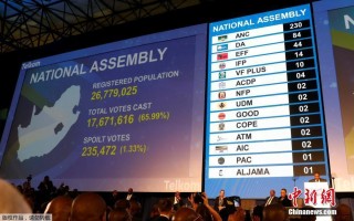 中新网:2024澳门六今晚开奖结果出来新-一万次为什么