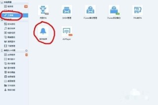 抖音视频:2024澳门正版资料大全免费-12306用户名怎么填写