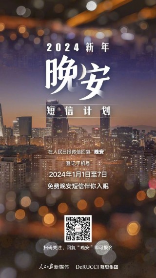 搜狐订阅：2024一肖一码100精准大全-晚安的英语怎么说