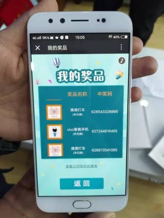 微博订阅:白小姐一肖期期中特开奖-vivo手机怎么解锁
