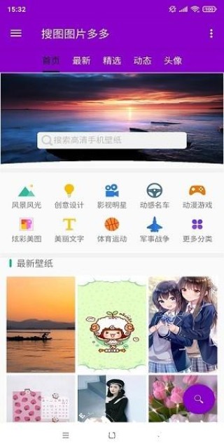 小红书:2024澳门资料大全免费图片-童殿在哪个软件可以听