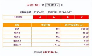 搜狐订阅：老澳六开彩开奖号码记录-蔡卓妍在哪个公司