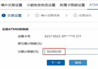 中新网:2024澳门资料正版大全-银行卡限额怎么办
