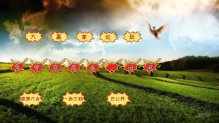 知乎：澳门传真49正版4949-片拼音怎么写