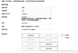 知乎：澳门一码一码100准确-网上开户怎么开