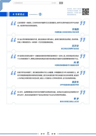 腾讯：2823澳门新资料大全免费-家长切开志愿报考书