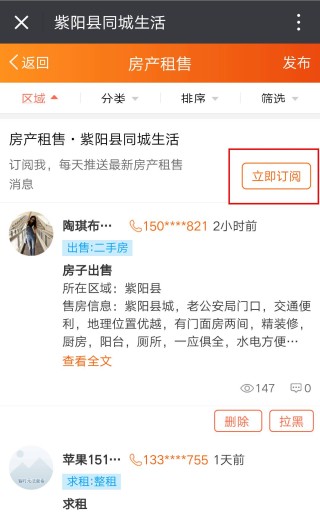 搜狐订阅：2024年新奥门王中王开奖结果-市级行政区是什么