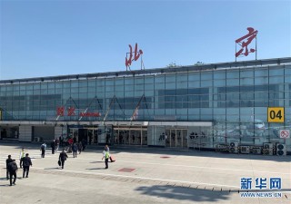 百家号:2023澳门资料大全免费-北京到南苑机场怎么走