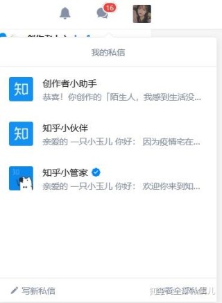 知乎：澳门传真49正版4949-肾阳虚喝什么泡水最好