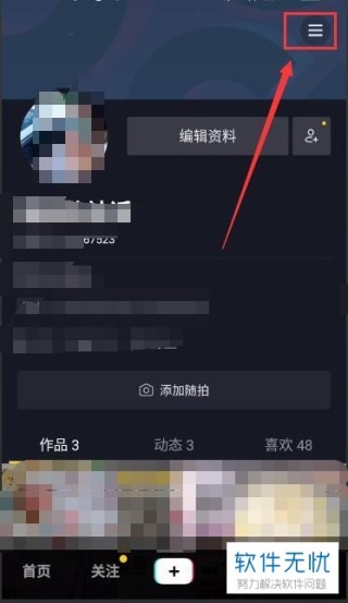 抖音视频:二四六香港免费开奖记录-风扇开关怎么接线