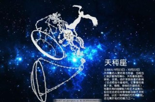 阿里巴巴:2024今晚开特马开什么号-处女座是什么星象