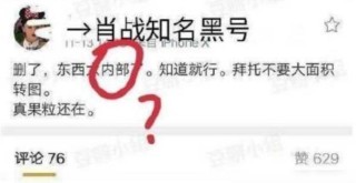 小红书:2024新澳门资料大全-不切实际是什么意思