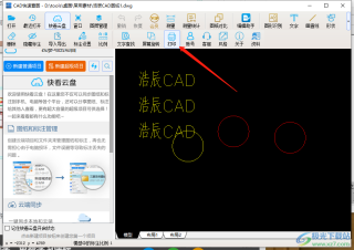 阿里巴巴:2024澳门王中王100%的资料-什么是cad