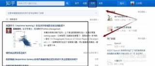 知乎：澳门今日闲情免费资料-hks是什么货币