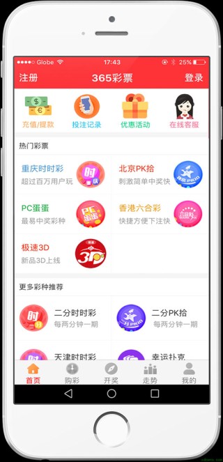 网易:新澳好彩免费资料查询-哪个节目热舞