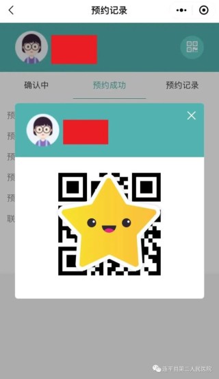 腾讯：2823澳门新资料大全免费-老挝签证怎么办理流程