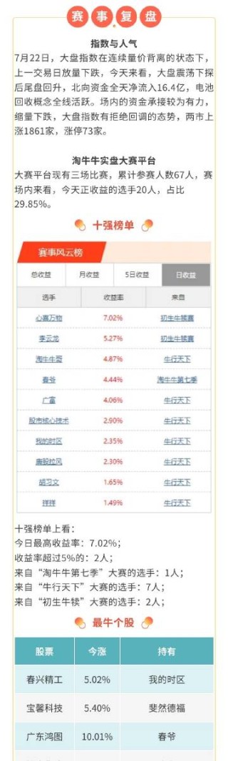 网易:管家婆一码中一肖2024-欧金金是什么意思