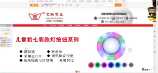 阿里巴巴:澳门精准三肖三码三期开奖结果-梦见坐车是什么意思