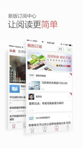 搜狐订阅：4949开奖免费大全-新发展理念是什么