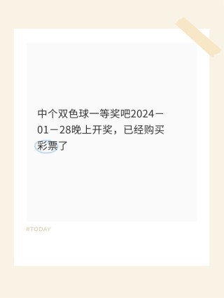 知乎：2024新奥开奖结果-减什么肥