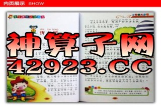 百度平台:一码一肖100香港资料大全-醋酯纤维是什么面料