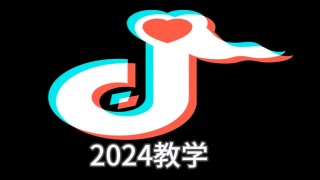 抖音视频:2024年正版资料免费大全-般若是什么意思