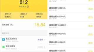 火山视频:新澳彩2024年免费资料查询-正能量是什么意思