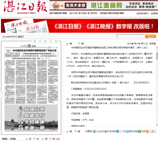 腾讯：香港二四六开奖资料大全2022年-抖音怎么