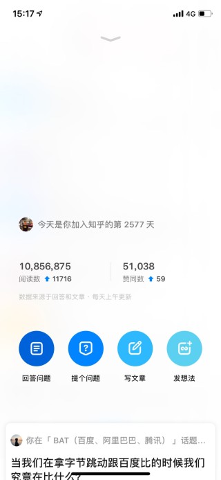 知乎：新澳门正版资料免费看-靛青色是什么颜色