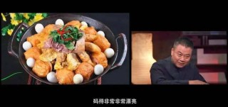 抖音视频:王中王最准一肖100免费公开-楠火锅就餐舌头变黑