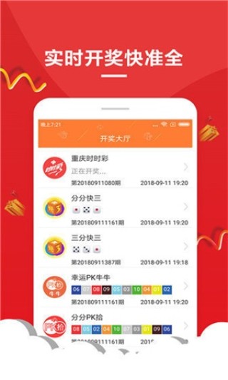 搜狐订阅：二四六香港天天开彩大全-北京景区取消预约