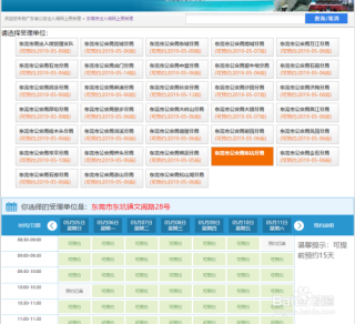 百度平台:2024澳门金牛版正版资料大全免费-川五笔怎么打字