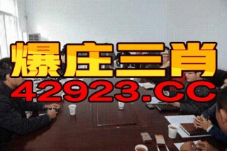 火山视频:澳门资料大全免费澳门资料大全-咧怎么读