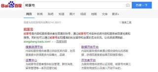 百家号:2024年新奥门王中王开奖结果-什么叫因数